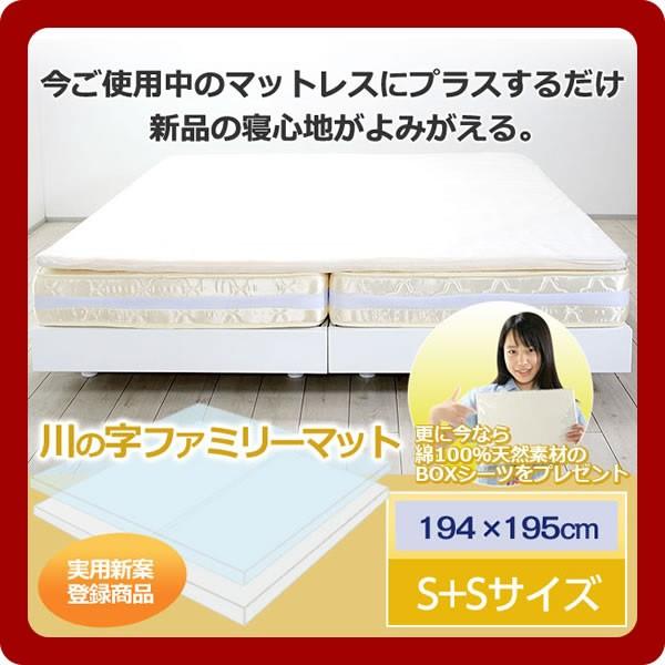 マットレス キング K 幅194(kawanoji) ノンスプリング 敷き布団 敷きパッド ベッドパッド 高反発ウレタン 洗えるカバーリング [代引不可]