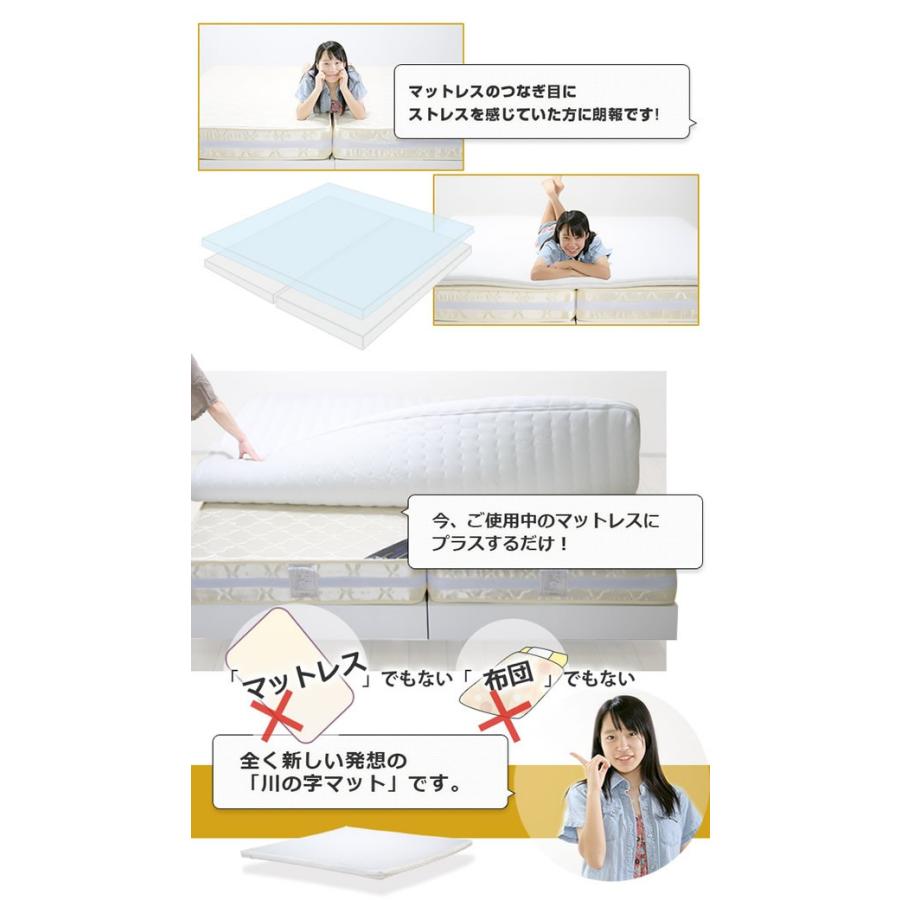 マットレス クイーン Q 幅160(kawanoji) ノンスプリング 敷き布団 敷き