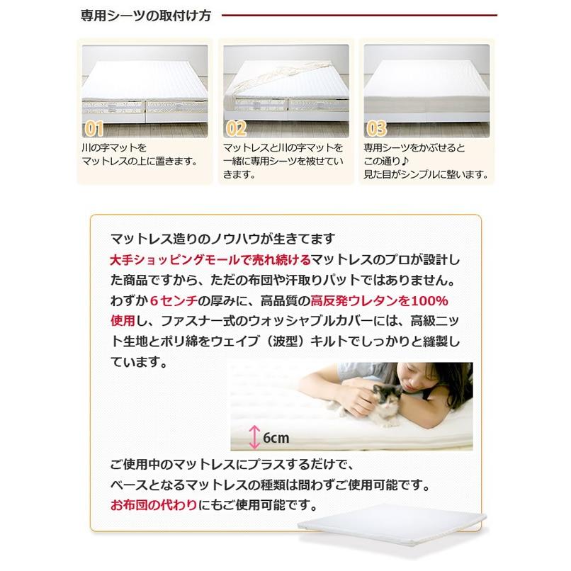 マットレス クイーン Q 幅160(kawanoji) ノンスプリング 敷き布団 敷き