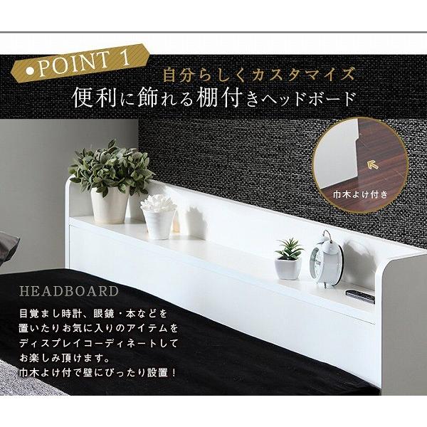 棚付きベッド 引出し付き 宮付き コンセント付 フレームのみ or