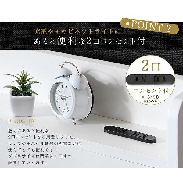 棚付きベッド 引出し付き 宮付き コンセント付 フレームのみ or