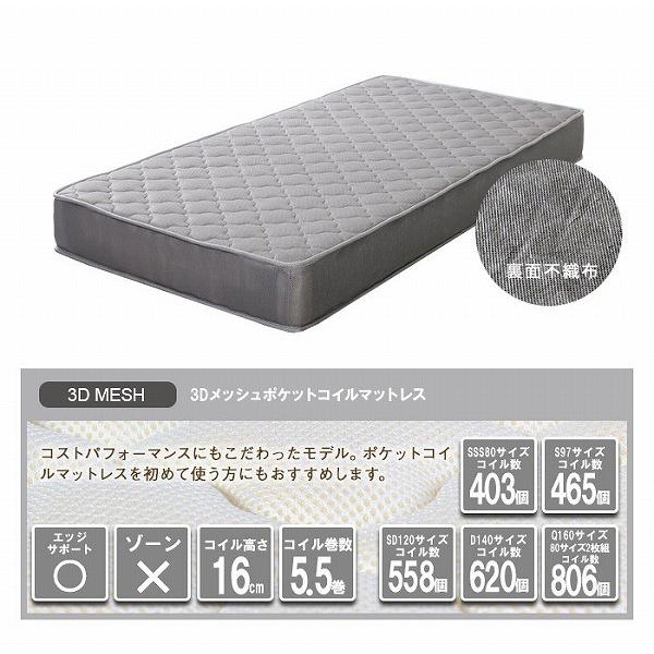 棚付きベッド 引出し付き 宮付き コンセント付 フレームのみ or 