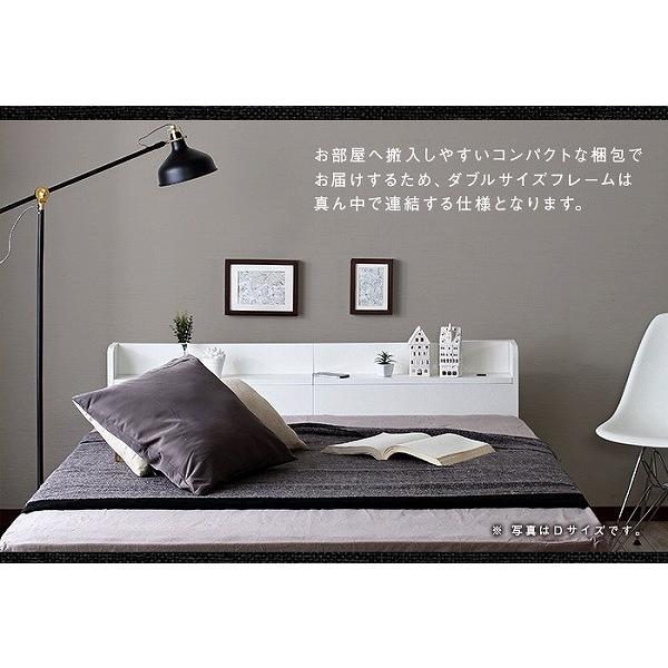 棚付きベッド 引出し付き 宮付き コンセント付 フレームのみ or 