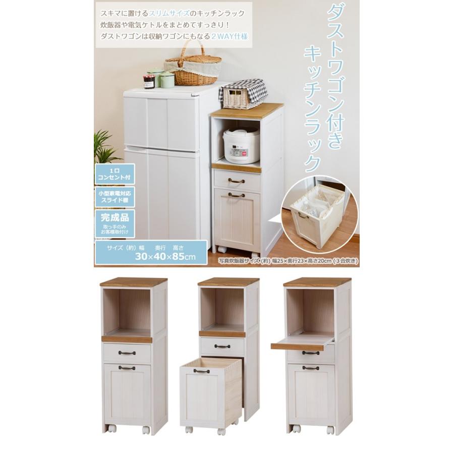 引き出し ラック ホワイト カントリー調 楽天市場】両側から取り出せる 棚 （ 幅120cm 収納ラック カウンター上 木製ラック・ウッドラック