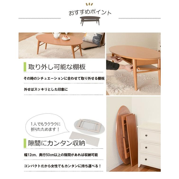 ☆折れ脚楕円形こたつ120WNT☆【アウトレット】 ☆折れ脚 楕円形こたつ