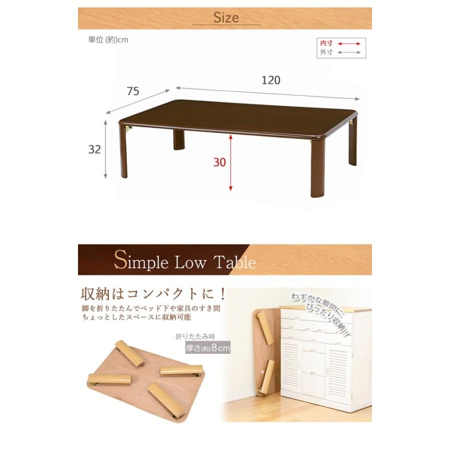 センターテーブル ローテーブル 机 つくえ 折れ脚 折脚 ちゃぶ台 四角