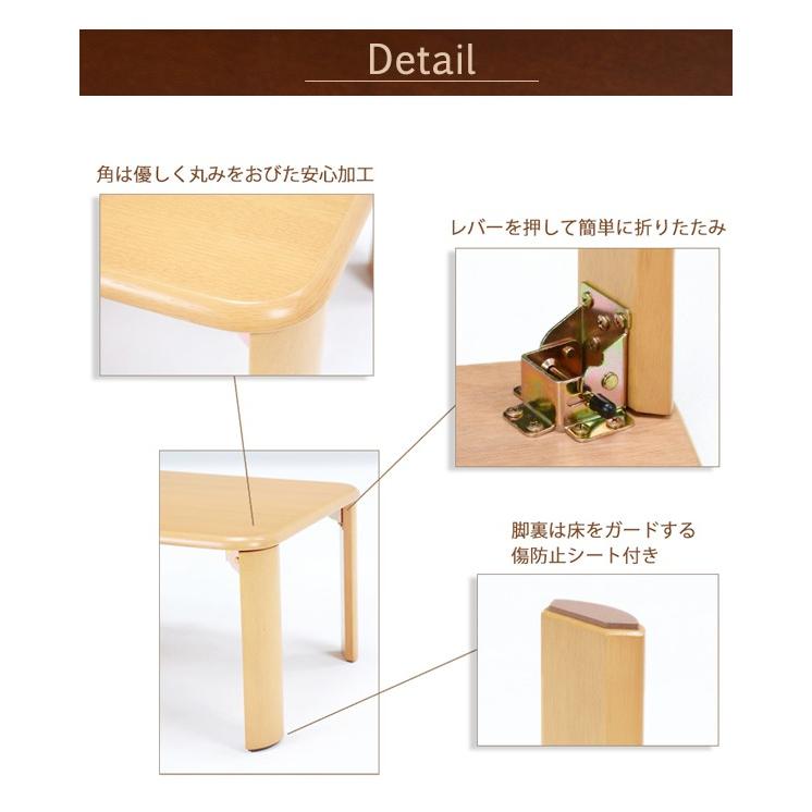 センターテーブル ローテーブル 机 つくえ 折れ脚 折脚 ちゃぶ台 四角