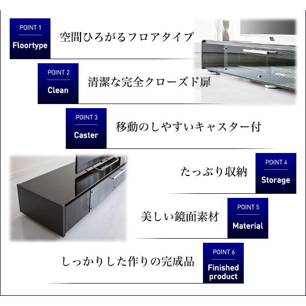 キャスター付きフロアタイプテレビボード W155 ブラック ガラス扉 硝子