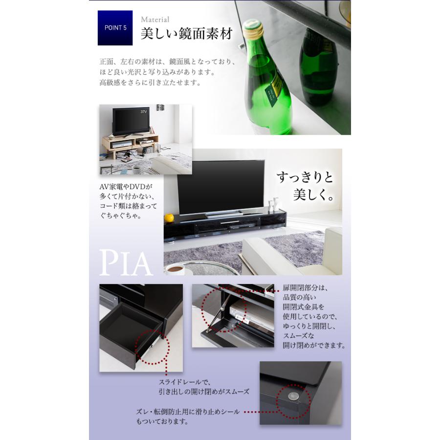 キャスター付きフロアタイプテレビボード W155 ブラック ガラス扉 硝子