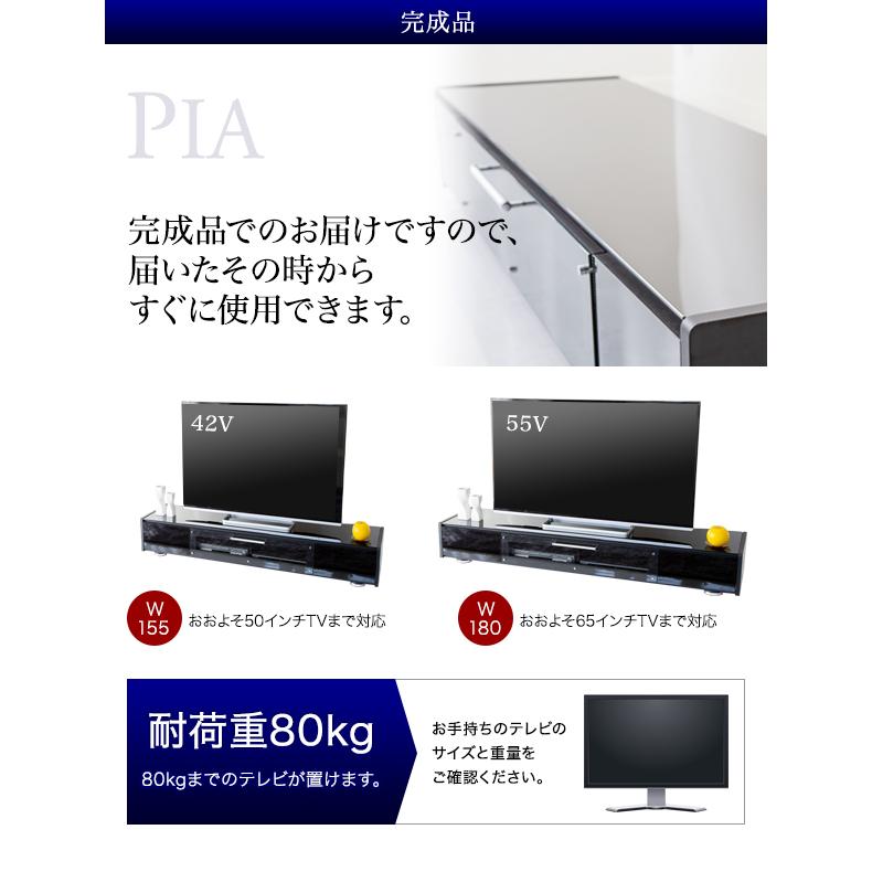 完成品　テレビ台 黒 キャスター付き　ローボード　 テレビボード　幅80cm キャスター付きフロアタイプテレビボード W180 ブラック ガラス扉 硝子