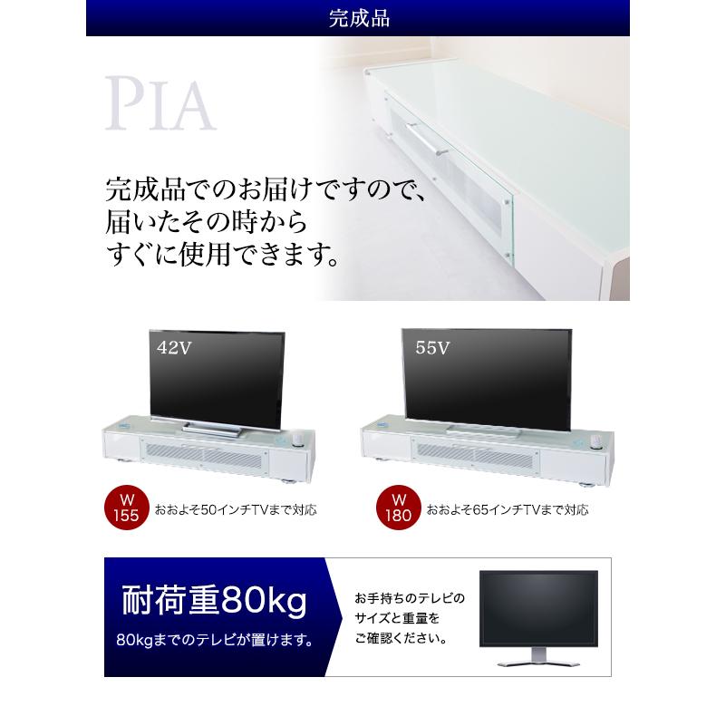 キャスター付きフロアタイプテレビボード W180 ホワイト ガラス扉 硝子