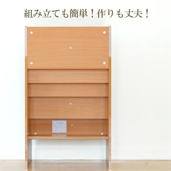 [Pixi] ピクシー 幅55cm 奥行35cm ブラウン 本棚 書棚 本棚 木製 シェルフ 光沢 おしゃれ かわいい 可愛い 北欧 業務用 マガジンラック 新聞 雑誌ラック_4