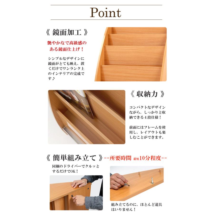 [Pixi] ピクシー 幅55cm 奥行35cm ブラウン 本棚 書棚 本棚 木製 シェルフ 光沢 おしゃれ かわいい 可愛い 北欧 業務用 マガジンラック 新聞 雑誌ラック_5