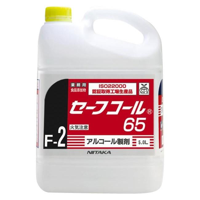 業務用 食品添加物 セーフコール65(F-2) 5L×4　275231｜1bankanwebshop