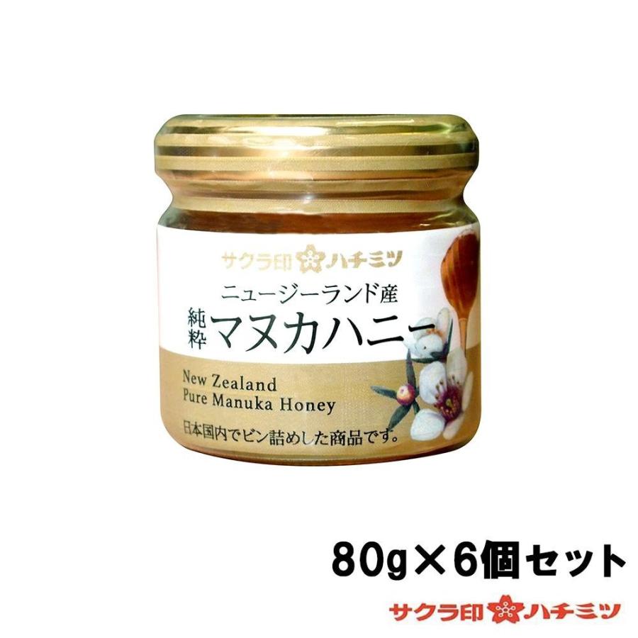 サクラ印　ニュージーランド産　純粋マヌカハニー　80g×6個セット｜1bankanwebshop