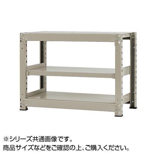 中量ラック　耐荷重300kgタイプ　単体　間口1800×奥行750×高さ900mm　3段　ニューアイボリー