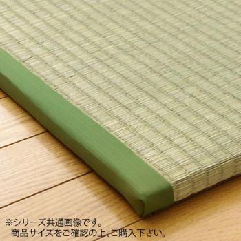 置き畳 ユニット畳 『楽座』 88×176×2.2cm(3枚1セット) 8304130