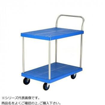プラスチックテーブル台車 テーブル2段式 ストッパー付 最大積載 プラスチックテーブル台車 テーブル2段式 ストッパー付 最大積載