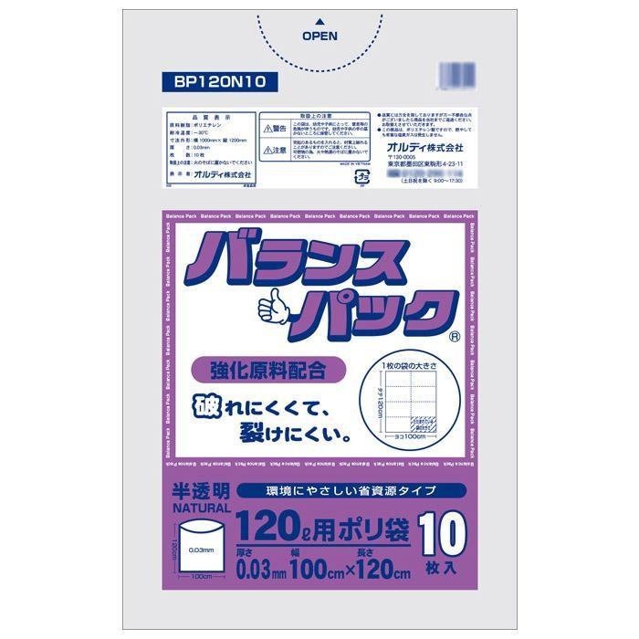 オルディ 平衡にする容器に並べる120L 半澄み切った10P×30冊 20020102