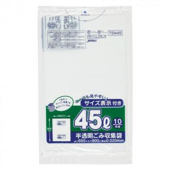 『3年保証』 容量表示入ポリ袋45L （同梱・代引き不可）ジャパックス レギュラー TSN45 10枚×60冊 白半透明 ゴミ袋、ポリ袋、レジ袋