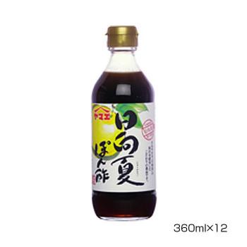 ヤマエ 日向夏ぽん酢 250ml×15本｜1bankanwebshop