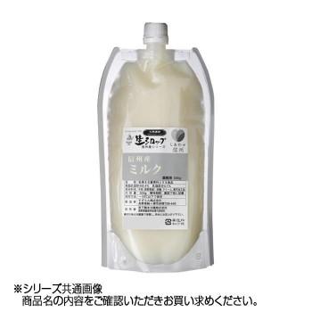 かき氷生シロップ 信州産ミルク 業務用 500g 3パックセット :cm