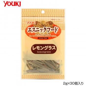 YOUKI ユウキ食料雑貨類 エスニックレモングラス 2g×30個入り口・入口 111884 その他中華、エスニック調味料-調味料、料理の素、油