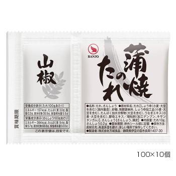BANJO 万城食品 蒲焼のたれYR・DP 10g 100×10個入 350016