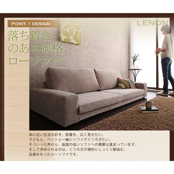 ソファー 2.5人掛け モスグリーン カバーリングフロアソファ〔LENON 
