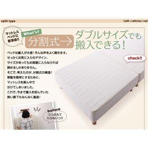 脚付きマットレスベッド セミダブル 脚30cm 新・移動ラクラク 分割式