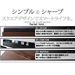 go*コンセント付きフロアベッド Geluk シングル go*コンセント付きフロアベッド Geluk シングル 15万台突破!!棚