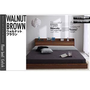 フロアベッド シングル〔Geluk〕〔フレームのみ〕 ブラック 棚