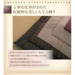 〔本体別売〕こたつ掛け・敷布団2点セット 4尺長方形〔紫月〕ブラウン しじら織りこたつ布団〔紫月〕しづき〔代引不可〕_1