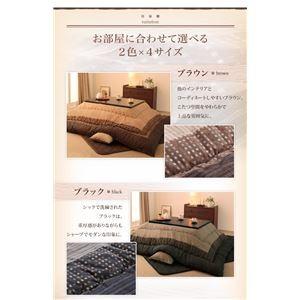 〔本体別売〕こたつ掛け・敷布団2点セット 4尺長方形〔紫月〕ブラウン しじら織りこたつ布団〔紫月〕しづき〔代引不可〕_3
