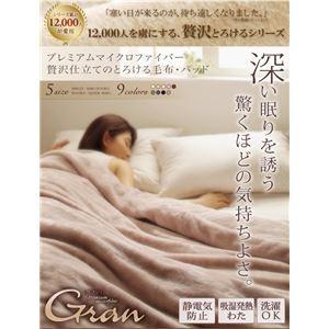 〔単品〕ボックスシーツ キング〔gran〕ディープグリーン プレミアムマイクロファイバー贅沢仕立てのとろける毛布・パッド〔gran〕グラン パッド一体型ボッ..._1