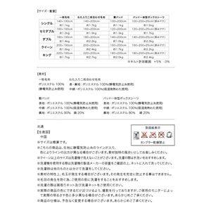 〔単品〕ボックスシーツ キング〔gran〕ディープグリーン プレミアムマイクロファイバー贅沢仕立てのとろける毛布・パッド〔gran〕グラン パッド一体型ボッ..._4