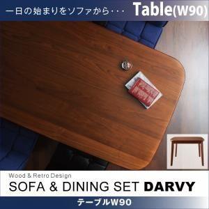 〔単品〕テーブル ウォールナット〔DARVY〕ダーヴィ／テーブル（W90cm） ケーブルボックス