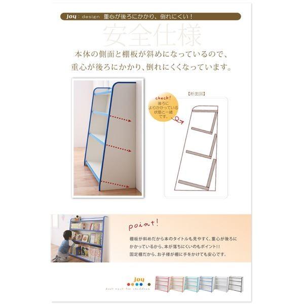 本棚 スリムタイプ〔joy〕ブルー ソフト素材キッズファニチャーシリーズ 本棚〔joy〕ジョイ〔代引不可〕の画像