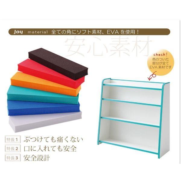 本棚 スリムタイプ〔joy〕ホワイト ソフト素材キッズファニチャーシリーズ 本棚〔joy〕ジョイ〔代引不可〕の画像