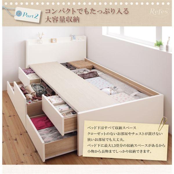 〔組立設置費込〕チェストベッド シングル〔Refes〕〔フレームのみ〕ダークブラウン 棚・コンセント付き 大容量コンパクトチェストベッド〔Refe...〔代引不可〕