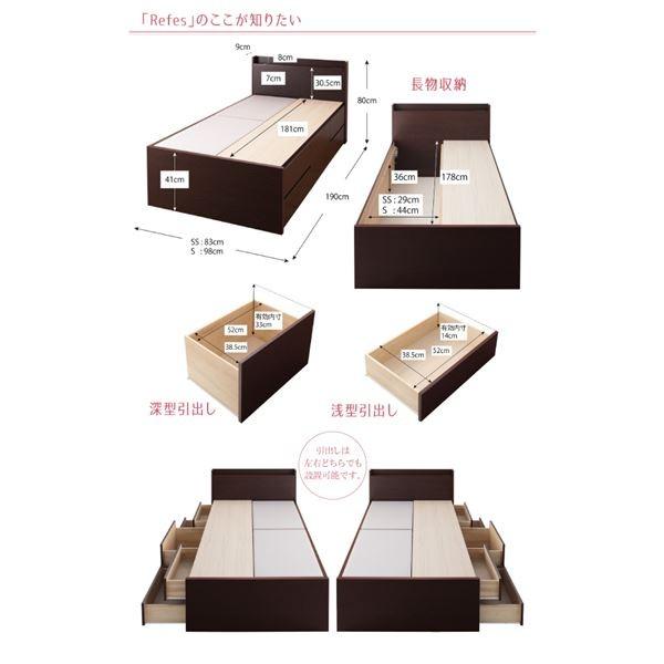 〔組立設置費込〕チェストベッド シングル〔Refes〕〔フレームのみ〕ダークブラウン 棚・コンセント付き 大容量コンパクトチェストベッド〔Refe...〔代引不可〕