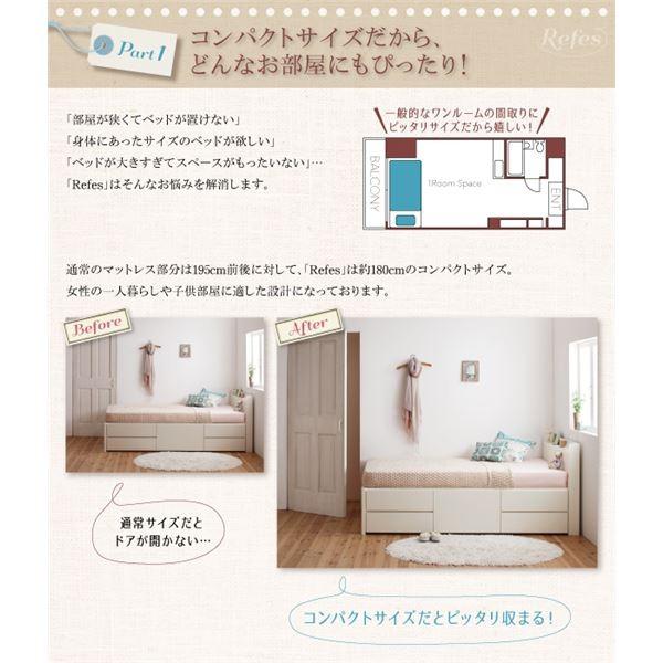 〔組立設置費込〕チェストベッド シングル〔Refes〕〔フレームのみ〕ホワイト 棚・コンセント付き 大容量コンパクトチェストベッド〔Refes〕リ...〔代引不可〕