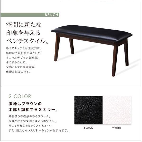 〔単品〕ダイニングテーブル 幅150cm〔Wyrd〕天然木ウォールナットモダンデザインダイニング〔Wyrd〕ヴィールド／テーブル