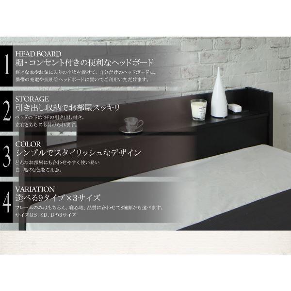 すのこベッド ダブル〔Fort spade〕〔ポケットコイルマットレス：ハード付き〕ブラック 棚・コンセント付き収納すのこベッド〔Fort spade〕フォートスペイド_1