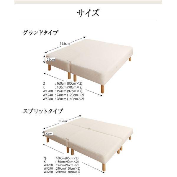 脚付きマットレスベッド ワイドキング280〔MORE〕グランドタイプ 脚15cm 日本製ポケットコイルマットレスベッド〔MORE〕モア〔代引不可〕｜1bankanwebshop｜05