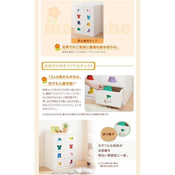 チェスト〔mapache〕男の子向け 6杯タイプ 小さいうちからお片付けの習慣が身に付く知育チェスト〔mapache〕マパーチェ〔代引不可〕_2