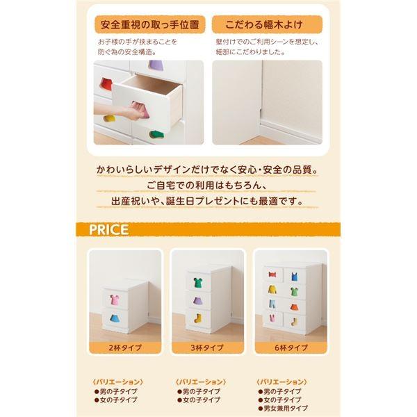 チェスト〔mapache〕男の子向け 6杯タイプ 小さいうちからお片付けの習慣が身に付く知育チェスト〔mapache〕マパーチェ〔代引不可〕_3