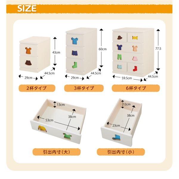 チェスト〔mapache〕男の子向け 6杯タイプ 小さいうちからお片付けの習慣が身に付く知育チェスト〔mapache〕マパーチェ〔代引不可〕_4