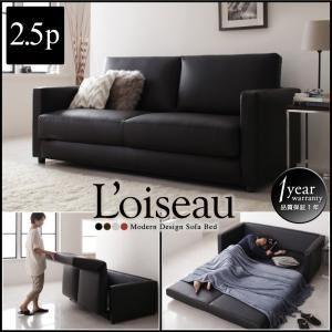 長いす寝台 2.5人掛け〔Loiseau〕黒いこと モダンデザインソファベッド〔Loiseau〕ロワゾ〔代引不可〕 家具、インテリア-ソファ、ソファベッド-ソファベッド