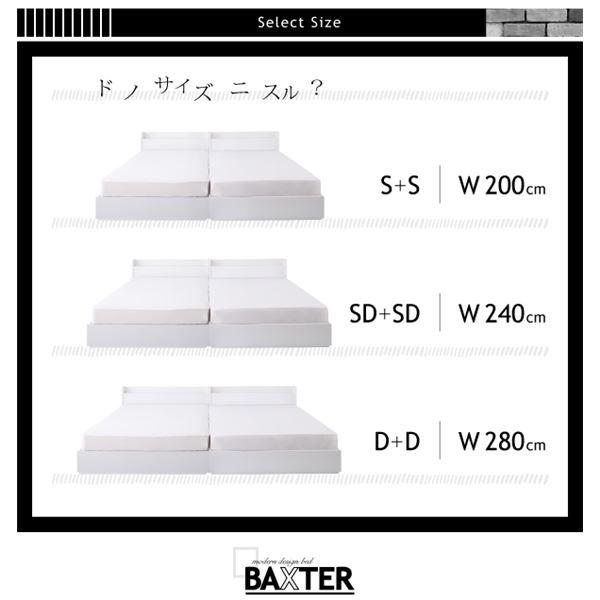 予約発売 収納ベッド ワイドキング240（セミダブル×2）〔BAXTER〕〔フレームのみ〕ホワイト 棚・コンセント・収納付き大型モダンデザインベッド〔BAXTER〕バクスター